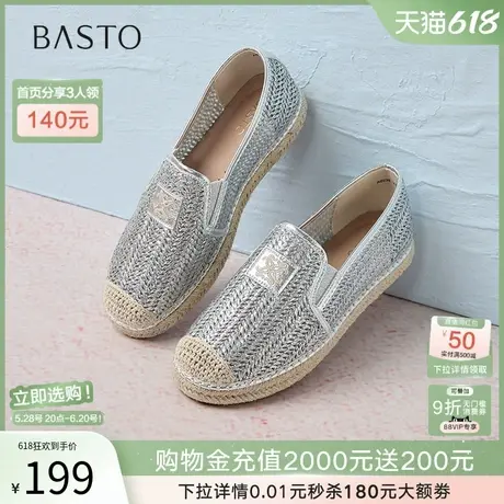 百思图2025春季新款舒适透气厚底渔夫鞋一脚蹬平底女单鞋A0228AA5图片