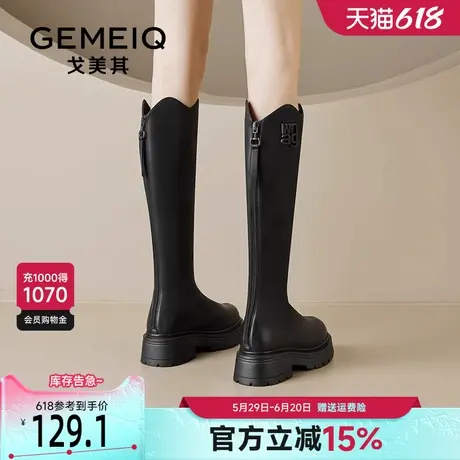 戈美其厚底长筒靴女款2025新款春秋单靴增高小个子显瘦高筒骑士靴图片