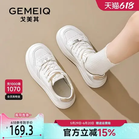 戈美其厚底小白鞋女2025春季新款爆款简约小众百搭学院风休闲板鞋商品大图