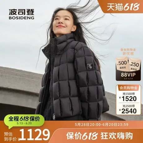 【鹅绒】波司登泡芙短款编织立领保暖时尚面包羽绒服女轻盈保暖图片