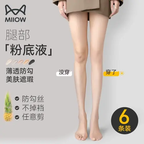 猫人丝袜女夏季0D超薄防勾丝光腿神器遮瑕美肤防晒黑色性感连裤袜商品大图