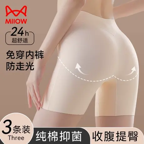 MiiOW/猫人高腰内裤安全裤四合一女士防走光不卷边收腹提臀打底裤图片