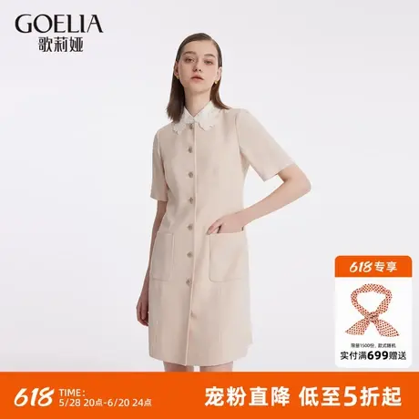 首降5折|歌莉娅连衣裙女夏季时尚衬衫领气质粉色醋酸小个子裙子图片