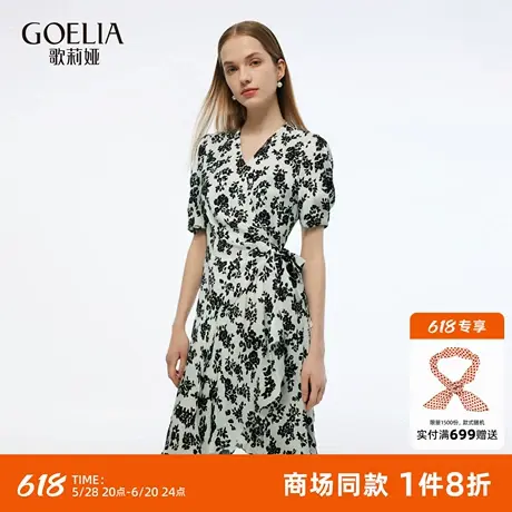 歌莉娅V领连衣裙女2025新款夏季穿搭法式碎花裙子茶歇裙1E6R4K2CB图片