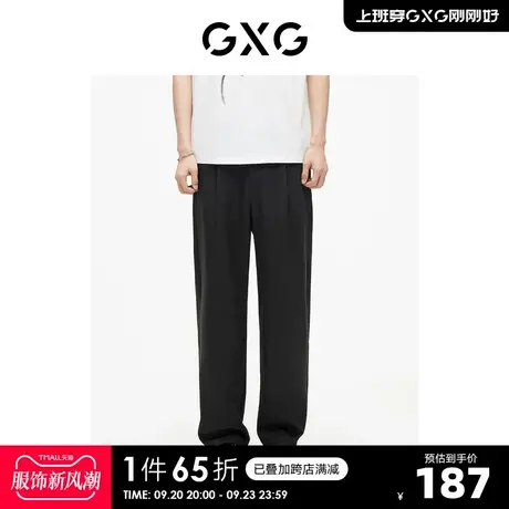 GXG男装 易打理西裤宽松直筒休闲裤轻薄垂坠男款裤子 23年夏新品商品大图