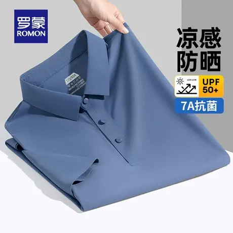 【7A抗菌+冰丝凉感】罗蒙男士短袖POLO衫2025夏季薄款透气防晒T恤商品大图