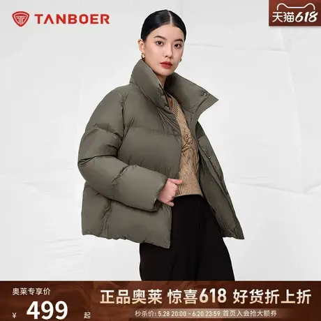 坦博尔高端羽绒服女高领90%鹅绒冬季加厚时尚休闲保暖小个子外套图片