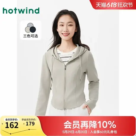热风女士连帽卫衣2025年春季新款拉链修身短款内搭上衣卫衣外套商品大图