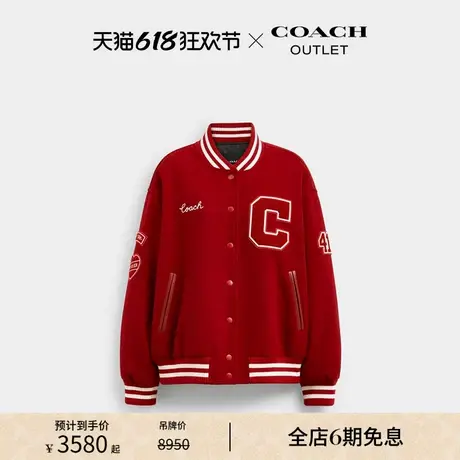 COACH/蔻驰奥莱女士贴饰细节VARSITY夹克图片