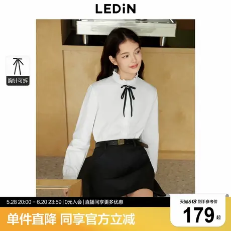 乐町基础立领衬衫新款冬季白色简约百搭内搭韩系少女上衣商品大图