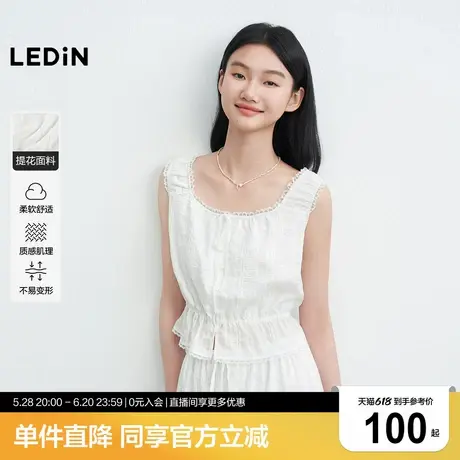 乐町韩系清甜宽肩带腰部抽皱吊带背心女2025夏季新款精致提花上衣图片