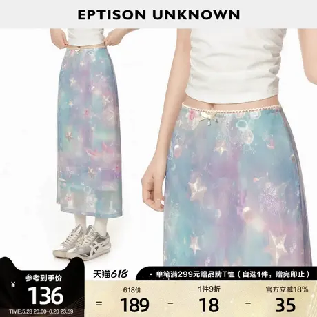 EPTISON半身裙女2025夏季新款高腰a字独特清新印花蓝色网眼薄裙子图片