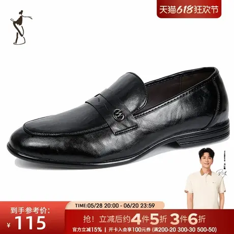 才子男鞋休闲皮鞋2025夏季新款软底商务软底防滑一脚蹬懒人黑色鞋商品大图