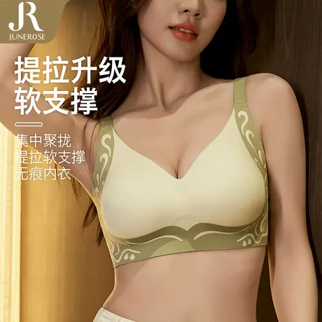 六月玫瑰无钢圈内衣收副乳无痕U型小胸聚拢小胸显大内衣文胸商品大图