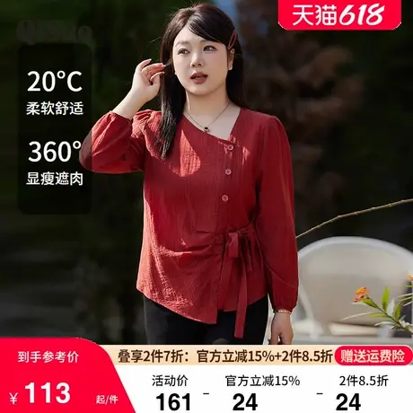 绮娑不规则红色套头小衫女春装2025新款收腰显瘦大码胖MM衬衫上衣商品大图