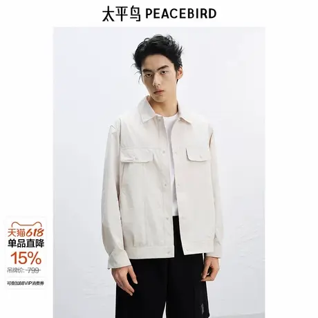 【太平鸟自在轻锋衣】太平鸟男装夹克25夏新工装胸袋 B1BCF2208图片