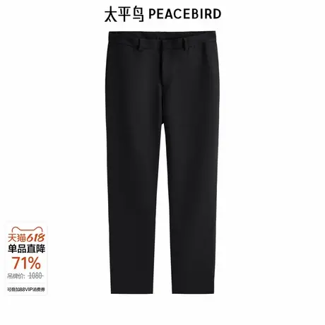 【大师系列】太平鸟男装 黑色休闲裤男直筒垂感羊毛西裤B1GAD4V09图片