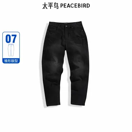 【商场同款】太平鸟男装 潮流美式复古灰色水洗牛仔裤男B1HAE4195图片
