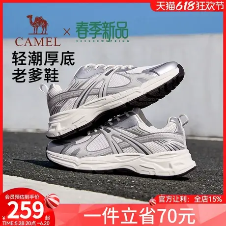 骆驼男鞋2025春季新款透气舒适运动休闲鞋男厚底复古老爹鞋跑步鞋商品大图