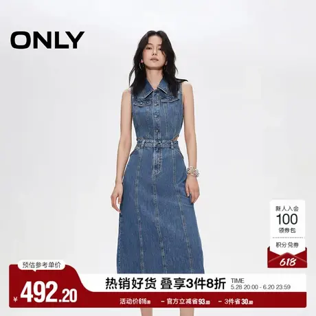 ONLY2025夏季新款翻领无袖镂空露腰高腰直筒中裙牛仔连衣裙女图片