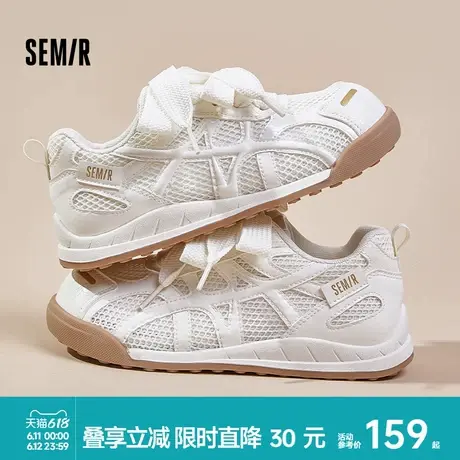 Semir女鞋德训鞋薄款2025新款夏季透气网面休闲运动鞋百搭小白鞋商品大图