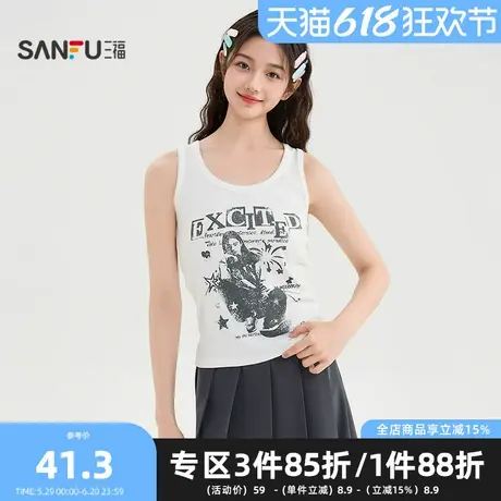 三福宽肩背心2025夏季个性人像印花圆领合身上衣女装500431图片