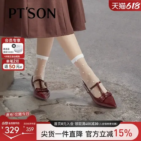 百田森配裙子的玛丽珍小皮鞋2025春新款粗跟鞋尖头绝美单鞋女鞋商品大图
