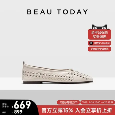 BeauToday法式玛丽珍鞋女款2025新款夏季编织渔夫鞋真皮浅口单鞋图片