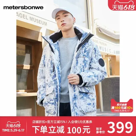 美特斯邦威极寒羽绒服男秋冬满印宽松连帽中长工装休闲舒适百搭商品大图