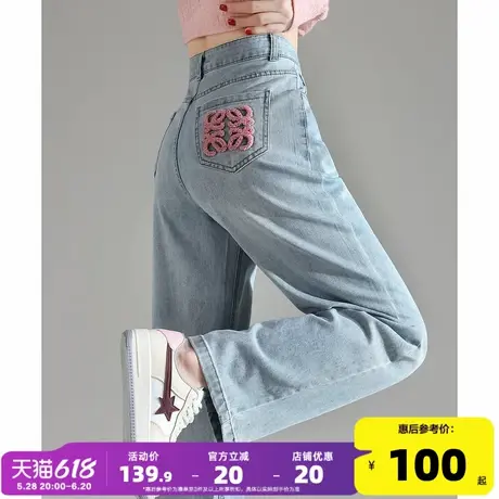 唐狮25春季新款牛仔裤女高腰绣花百搭阔腿裤直筒浅色复古长裤图片