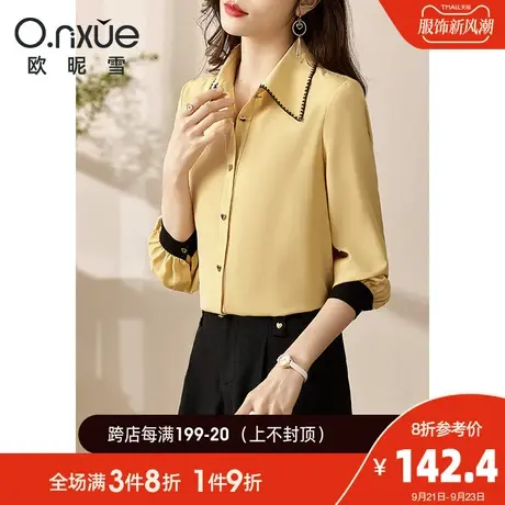 欧昵雪2023秋季新款职场通勤衬衫女简约明线衬衫领长袖小个子衬衣商品大图