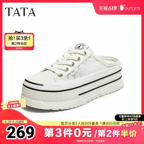 TATA/他她2025夏时尚休闲厚底女板鞋新款CK503BH5奥莱图片