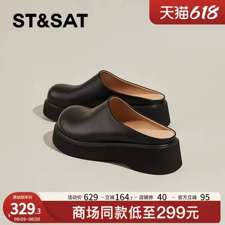 星期六高跟包头半拖鞋女夏季外穿2025新款配裙子一脚蹬懒人凉拖鞋图片