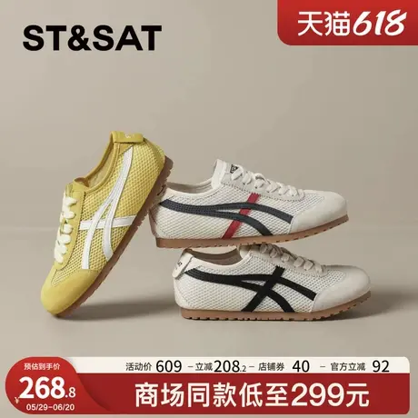 星期六超火网面鞋德训鞋女款2025新款夏季复古拼色透气运动板鞋子商品大图