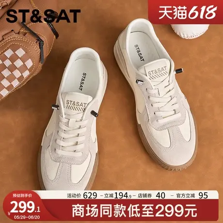 星期六德训鞋男2025新款春季百搭休闲板鞋男真皮软底小白鞋运动鞋商品大图