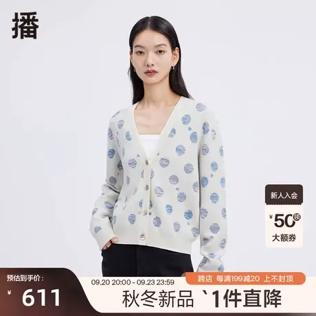 播2023春季商场同款简约宽松百搭V领气质针织开衫女BDQ1UD0477图片