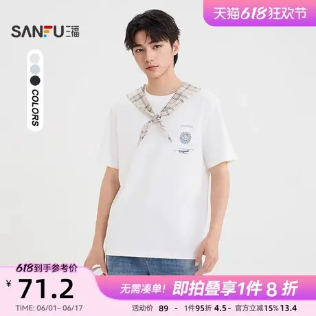 三福2025夏季男士字母徽章图案短T恤 休闲宽松圆领上衣502099商品大图