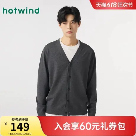 热风2025年春季新款男士基础针织开衫日常百搭韩版修身潮流针织衫商品大图