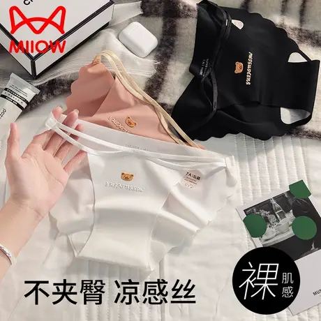 猫人新款女士内裤女生无痕冰丝凉感运动透气纯棉抑菌裆中腰三角裤商品大图