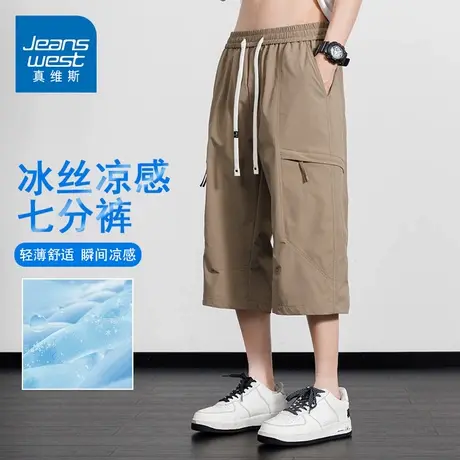 GQ真维斯冰丝休闲短裤男宽松直筒透气七分裤夏季潮流运动速干裤子商品大图