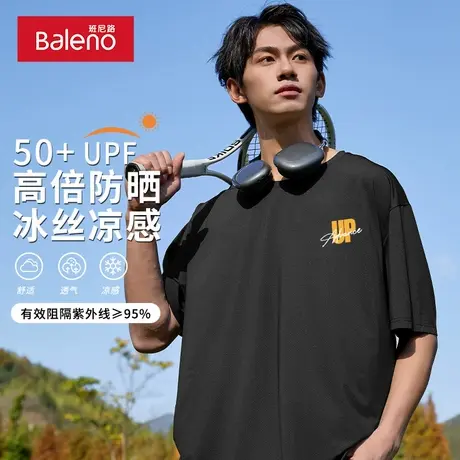 班尼路冰丝速干t恤男夏季薄款凉感透气防晒衣青少年跑步运动体恤A图片