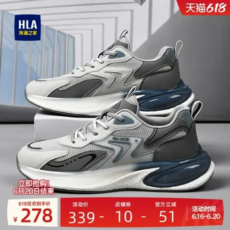 HLA/海澜之家男鞋新款夏季潮流拼接舒适网面增高运动鞋跑步休闲鞋图片