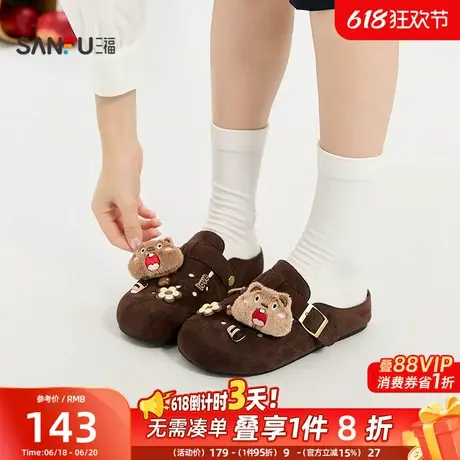 三福凉拖鞋秋季都市慵懒洞洞勃肯鞋趣味DIY扣件女鞋845049商品大图