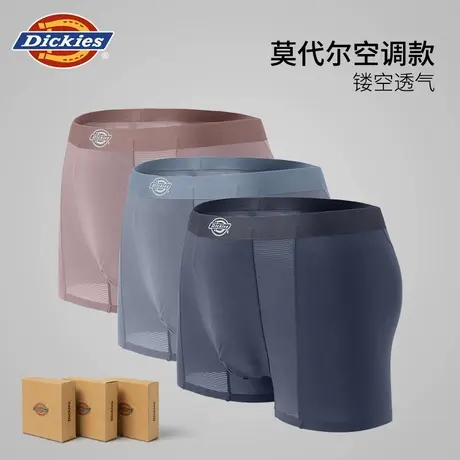 Dickies莫代尔夏季镂空内裤男士2025新款透气裤头男款冰丝空调裤商品大图