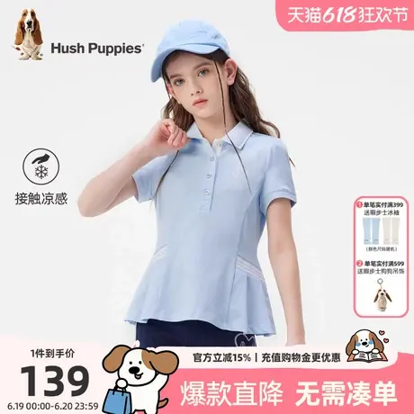 暇步士童装女童POLO衫夏季新款大童凉感短袖T恤儿童舒适半袖t图片