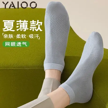 雅鹿袜子男夏季薄款短袜吸汗网眼透气抑菌防臭男士运动不掉跟船袜商品大图
