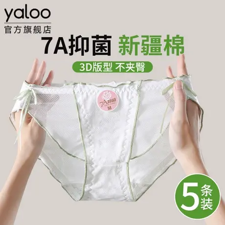 雅鹿纯棉女士内裤7a级抗菌全棉加长裆2025新款夏薄款三角裤不夹臀商品大图