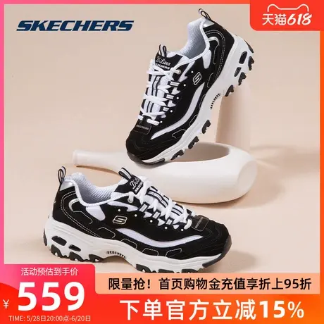 斯凯奇经典熊猫鞋 厚底老爹鞋女鞋运动鞋女款休闲鞋男鞋66666179商品大图
