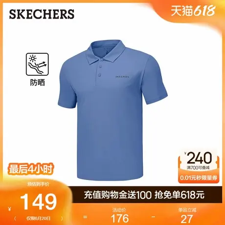 Skechers斯凯奇2025夏季新款男子POLO衫运动百搭短袖凉感防晒舒适商品大图