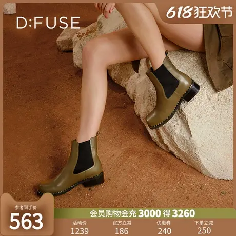 【博主同款】Dfuse迪芙斯2024冬季新款甜酷短靴铆钉切尔西靴冬靴图片